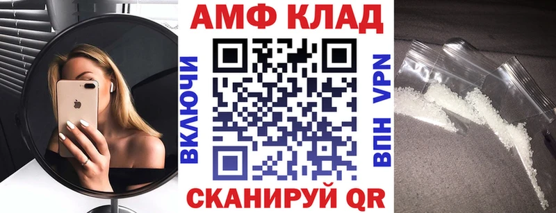 АМФ 97% Мариинский Посад