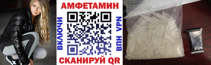 кракен tor  наркотики  Мариинский Посад  Амфетамин Premium 