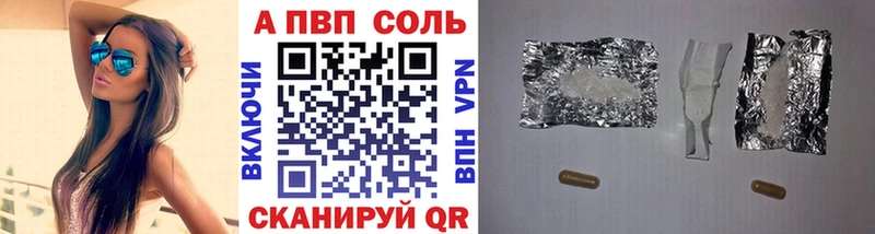 Alfa_PVP СК КРИС  Мариинский Посад 