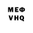 МЕТАДОН белоснежный Lulo Manazza