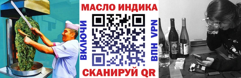 Еда ТГК конопля  Мариинский Посад 
