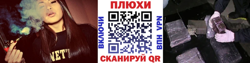 ГАШИШ Изолятор  наркотики  Мариинский Посад 