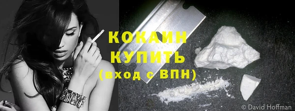 первитин Беломорск