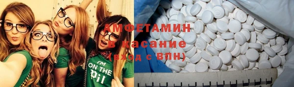 первитин Беломорск