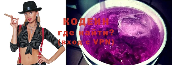 эйфоретик Белокуриха