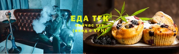 первитин Беломорск