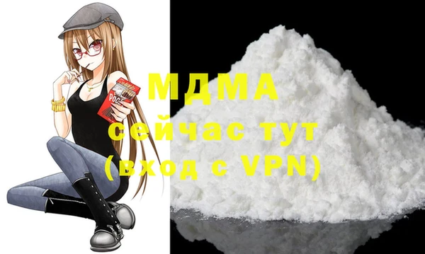 эйфоретик Белокуриха
