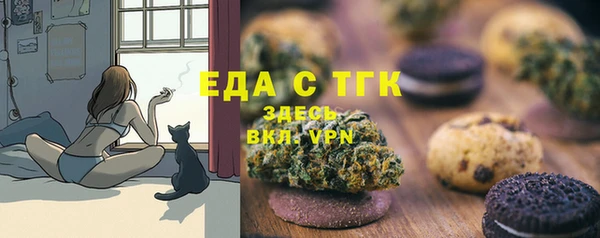 первитин Беломорск