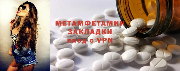 эйфоретик Белокуриха
