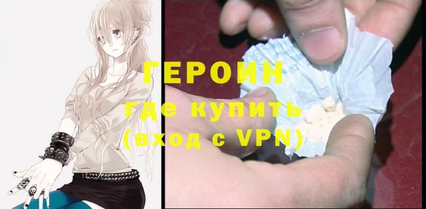 первитин Беломорск