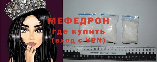 первитин Беломорск