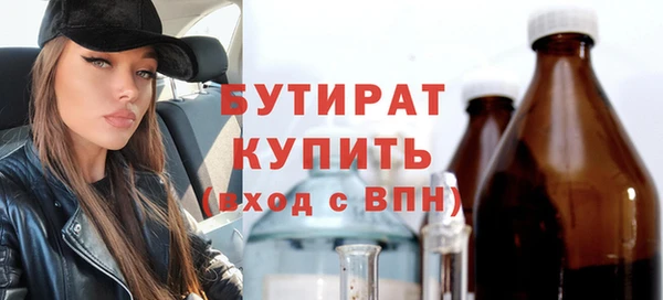 крисы Белоозёрский
