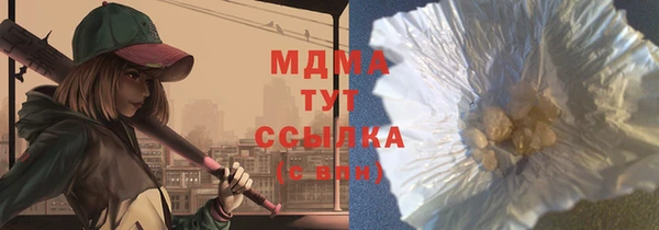 эйфоретик Белокуриха