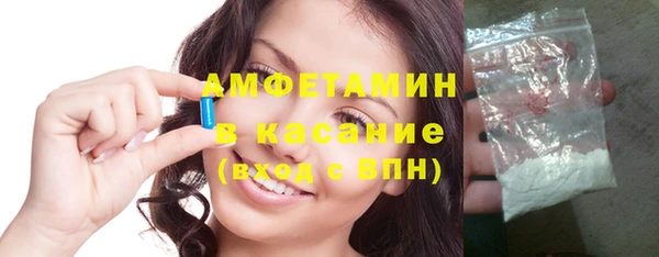 эйфоретик Белокуриха