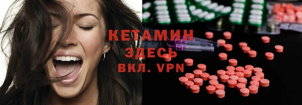 первитин Беломорск