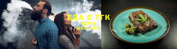 эйфоретик Белокуриха