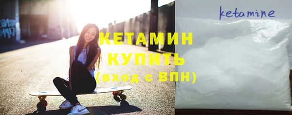 эйфоретик Белокуриха