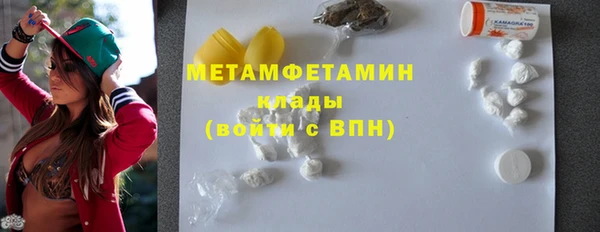 первитин Беломорск