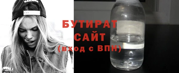 эйфоретик Белокуриха