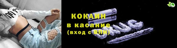 первитин Беломорск