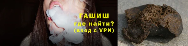 первитин Беломорск