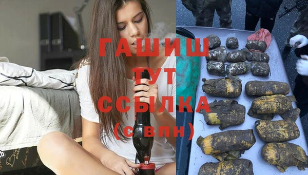 первитин Беломорск