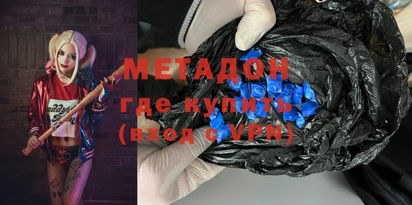 первитин Беломорск
