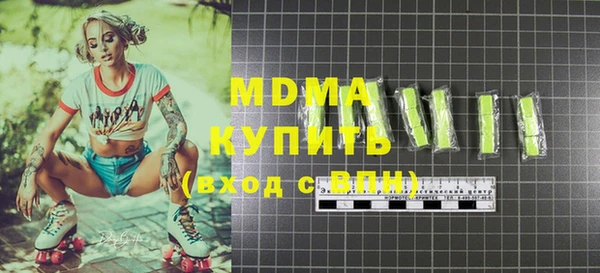 первитин Беломорск