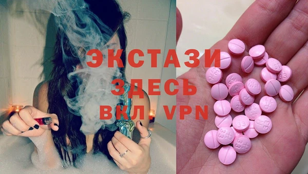 эйфоретик Белокуриха