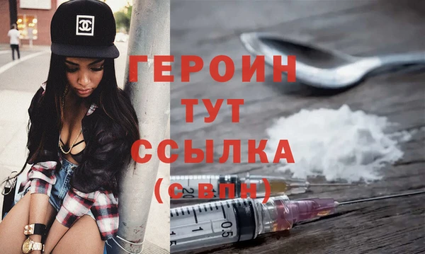 первитин Беломорск