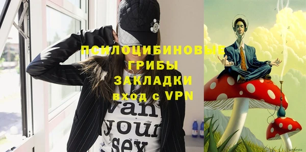 альфа пвп VHQ Балахна