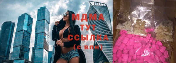 эйфоретик Белокуриха