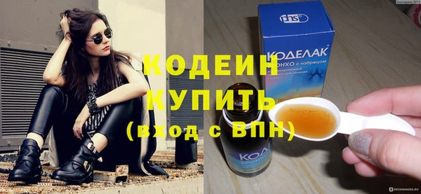 первитин Беломорск