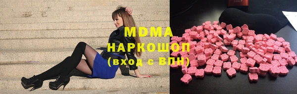 первитин Беломорск