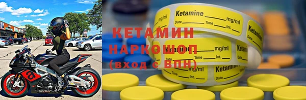 эйфоретик Белокуриха