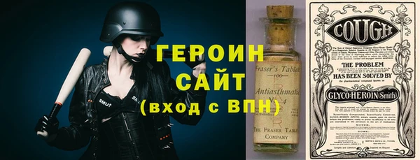 первитин Беломорск