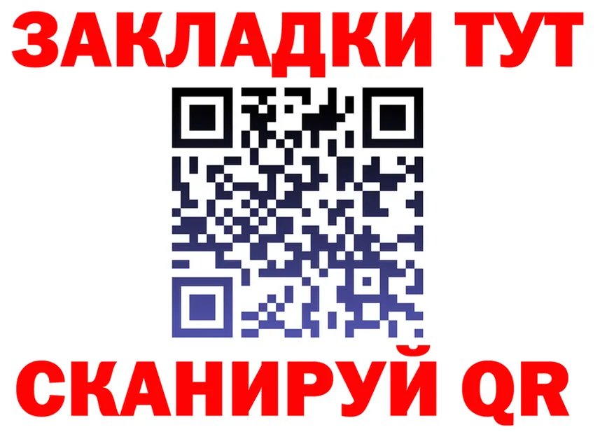 МЕФ 4 MMC как войти это hydra Мариинский Посад