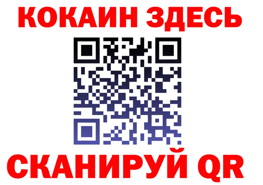 ГАШ гарик зеркало площадка гидра Мариинский Посад