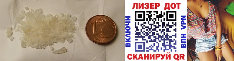 Лсд 25 экстази кислота  Мариинский Посад 