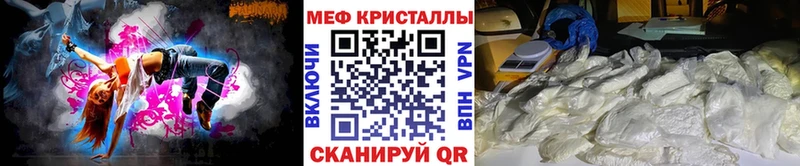 Меф мука Мариинский Посад
