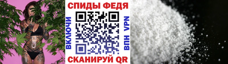 Метамфетамин Methamphetamine  Мариинский Посад 