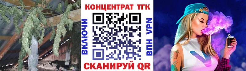 Дистиллят ТГК гашишное масло  Мариинский Посад 