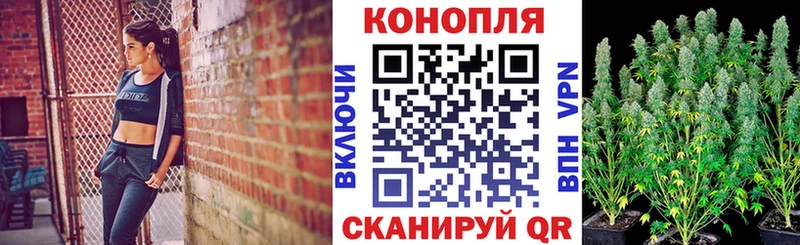 даркнет сайт  Мариинский Посад  Каннабис Bruce Banner 